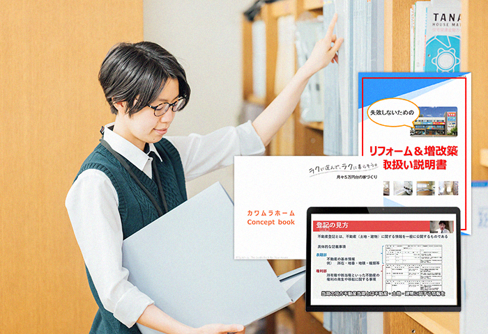 各種学習ツール