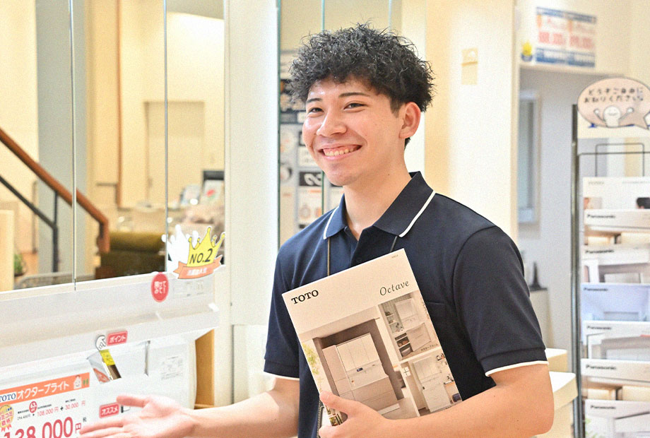 リフォーム営業