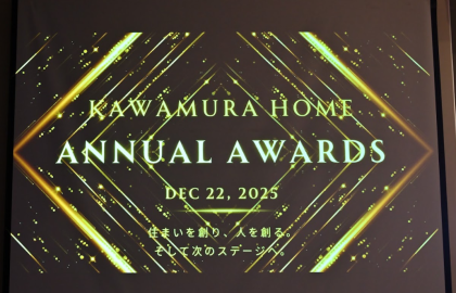 250名が大集合！年末の全社員ミーティング🌟(もう３月！)
