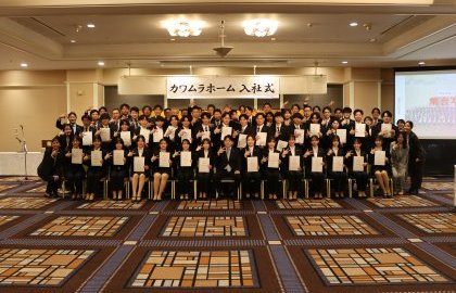 ようこそカワムラホームへ！３１名の新しい仲間を迎えました✨